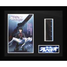 Ars Nova - Framed Film Cells